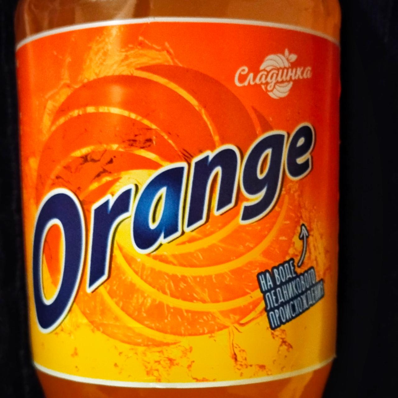 Фото - Напиток среднегазированный со вкусом и ароматом апельсина Orange Орандж Сладинка