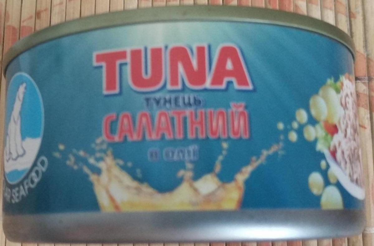 Фото - Салатный тунец в масле Tuna