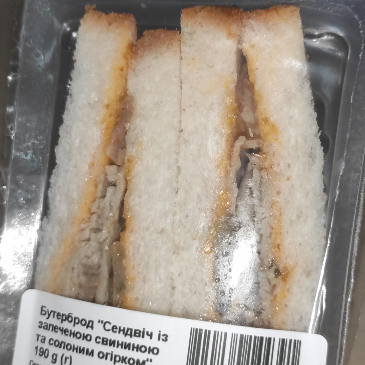 Фото - сендвич с запеченой свининой и соленым огурцом ТОВ ДЖИ ЕФ ЕС