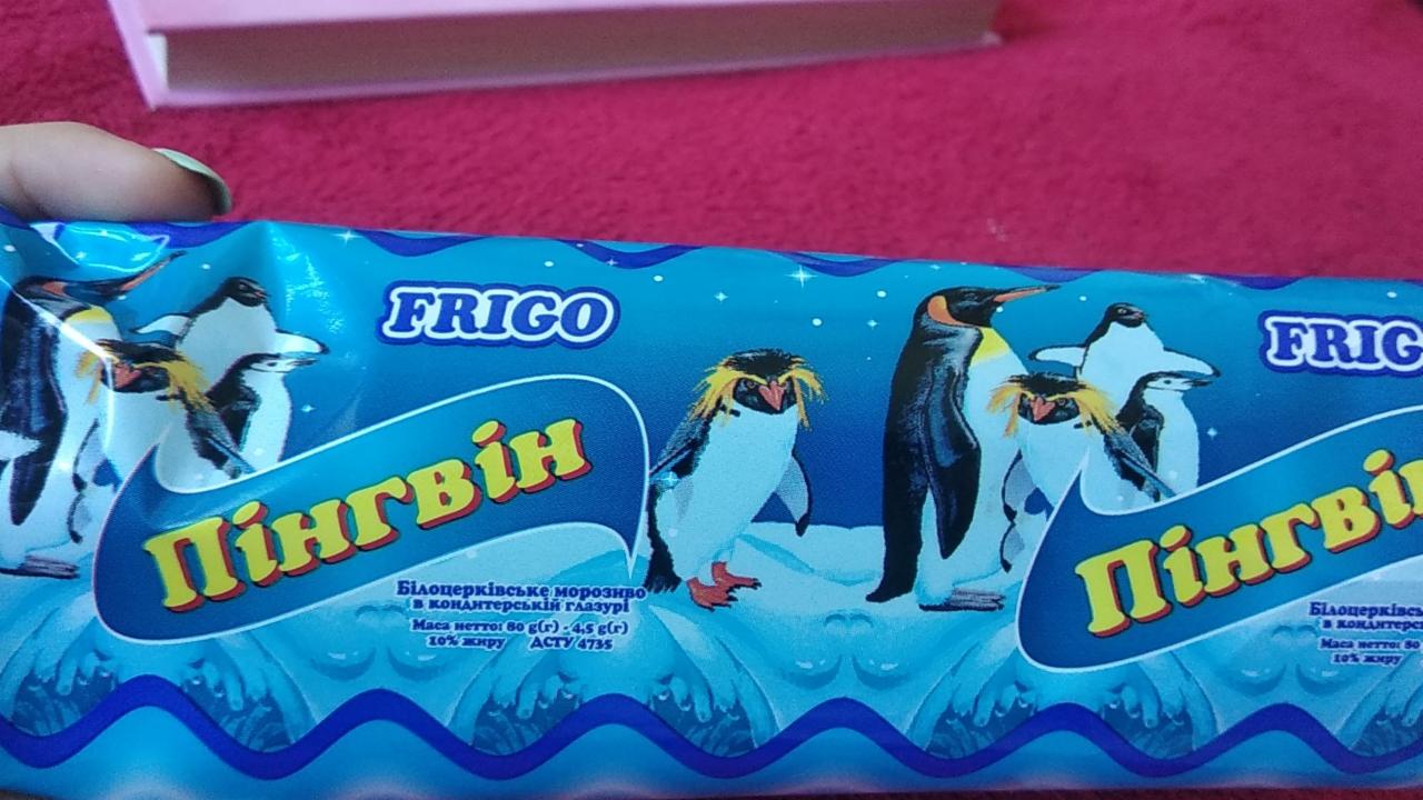 Фото - мороженое в глазури Пингвин
