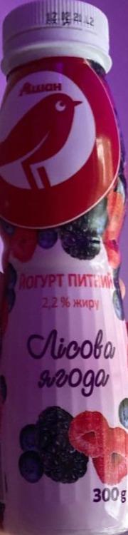 Фото - йогурт питьевой 2.2% лесная ягода Ашан