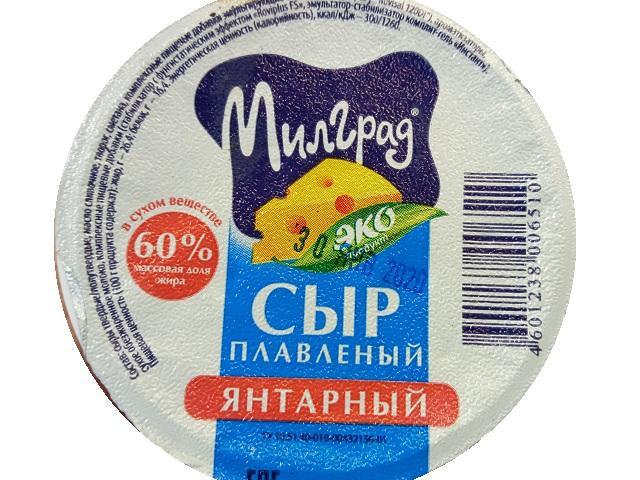Фото - Сыр плавленный 'Милград' Янтарный