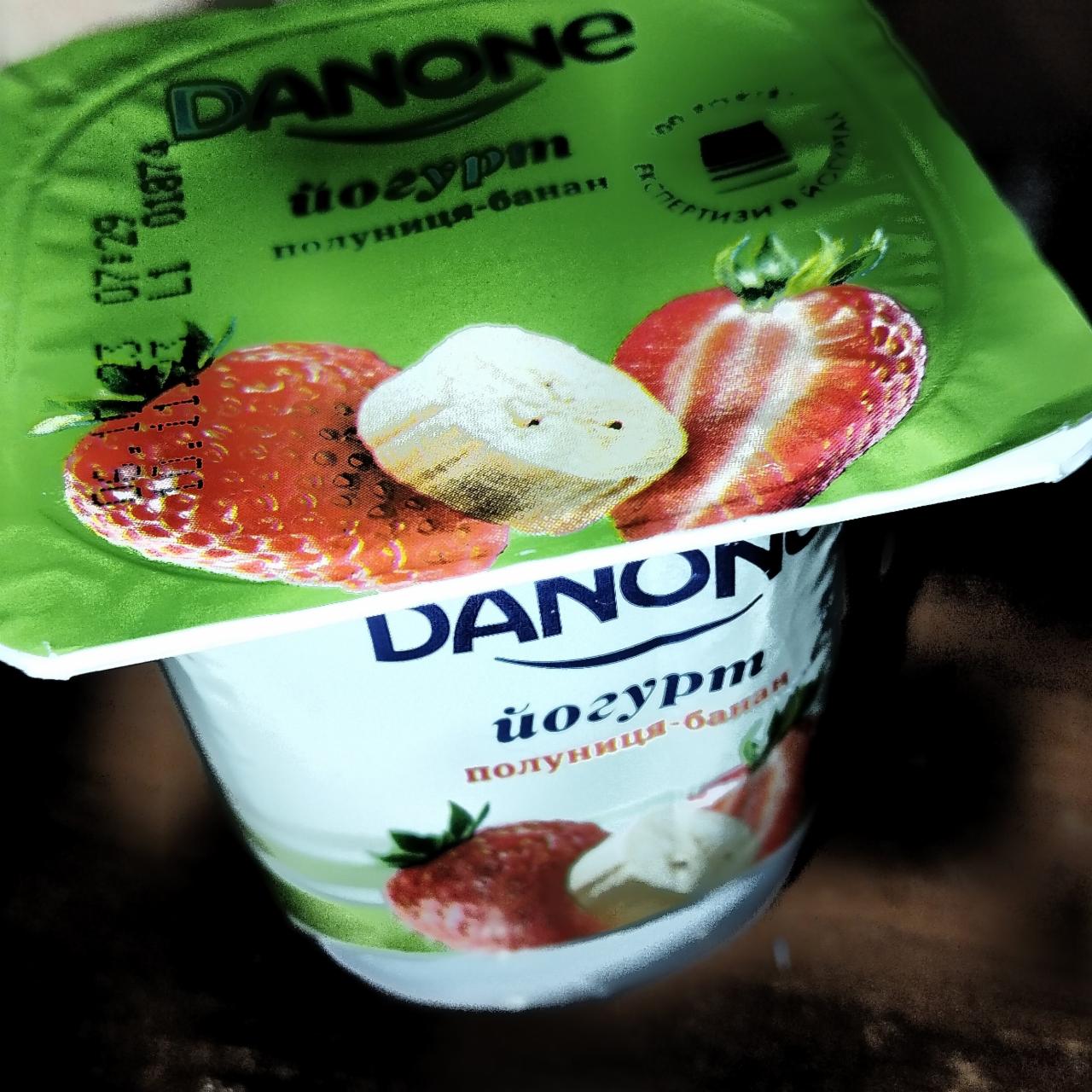 Фото - йогурт клубника-банан Danone