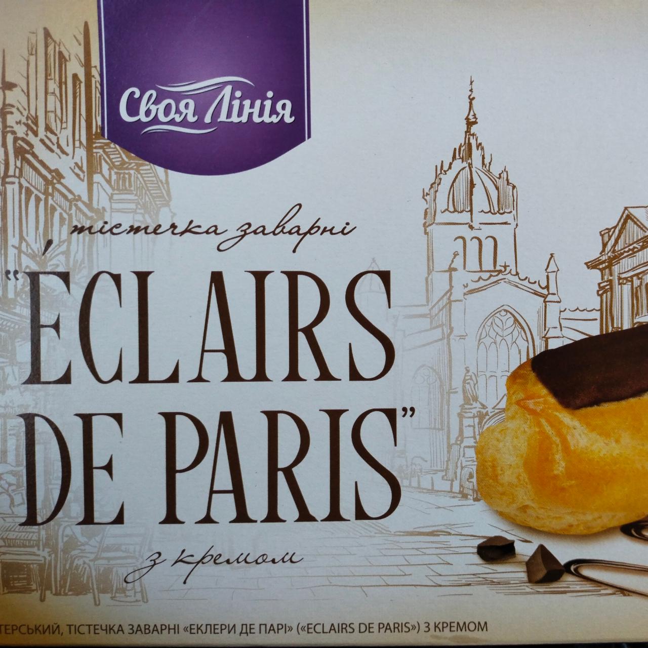 Фото - пирожные эклеры с шоколадной глазурью eclairs de paris Своя Лінія