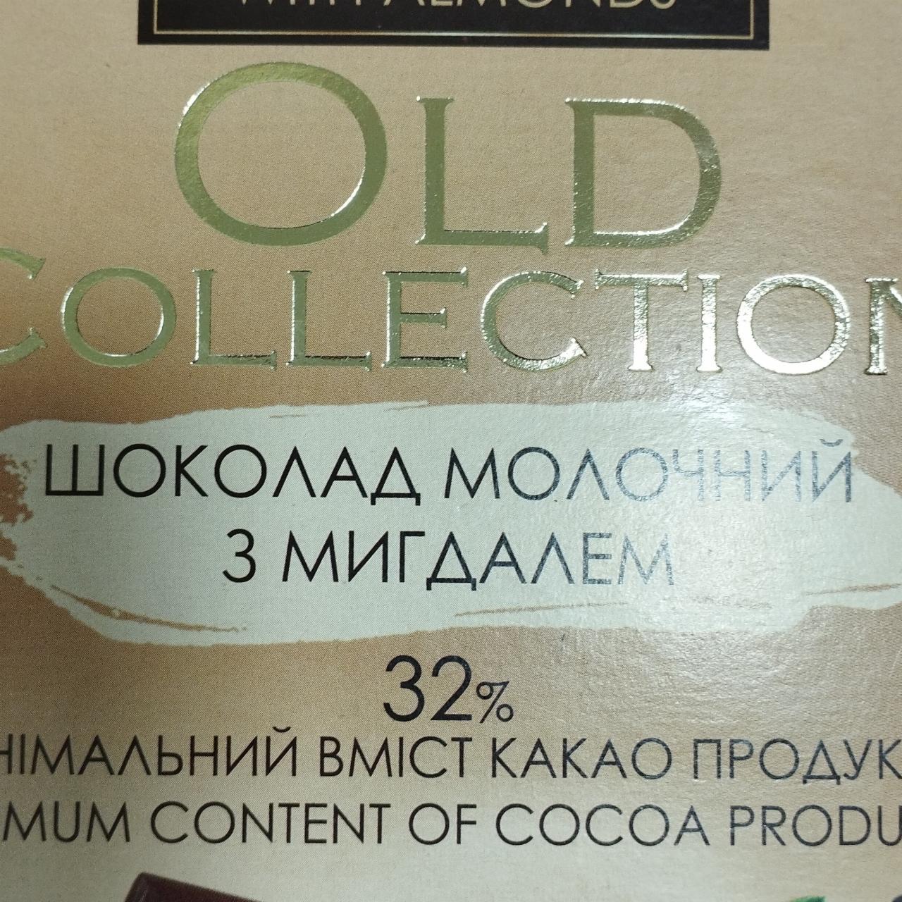 Фото - Шоколад молочный с миндалем Old Collection Бисквит Шоколад