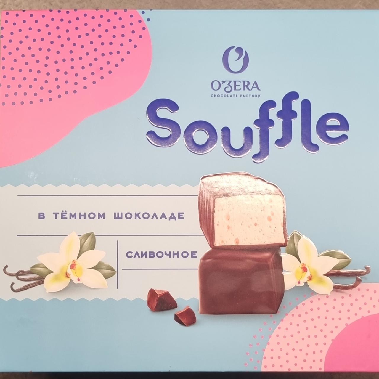 Фото - Конфеты Souffle сливочное в тёмном шоколаде OZera