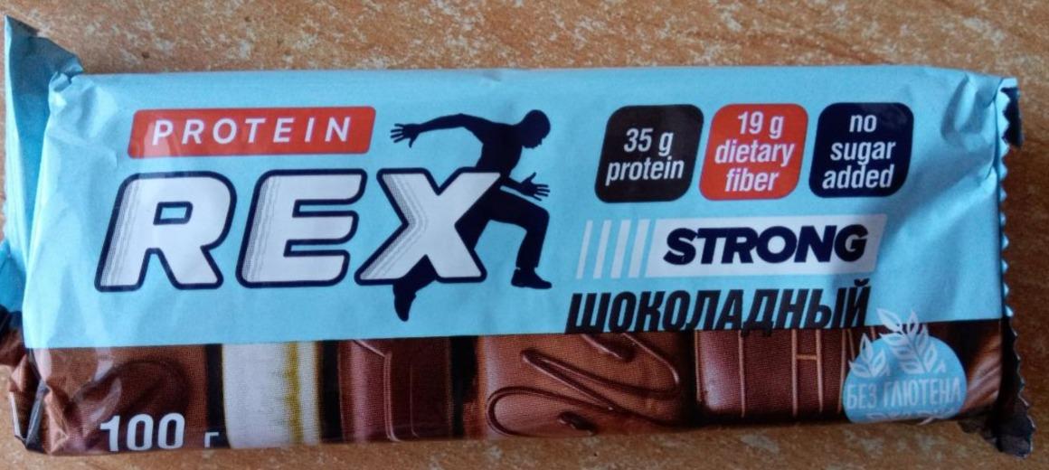 Фото - Батончик Strong Шоколад Protein Rex