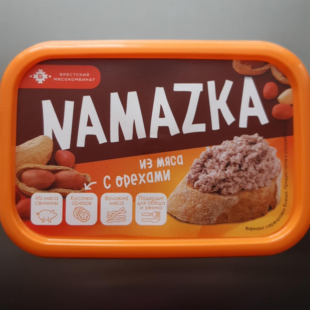 Фото - Намазка из мяса с орехами Namazka Брестский мясокомбинат