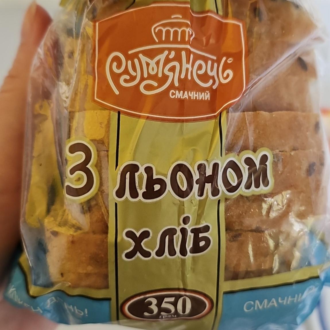 Фото - Хлеб заварной со льном Румянец