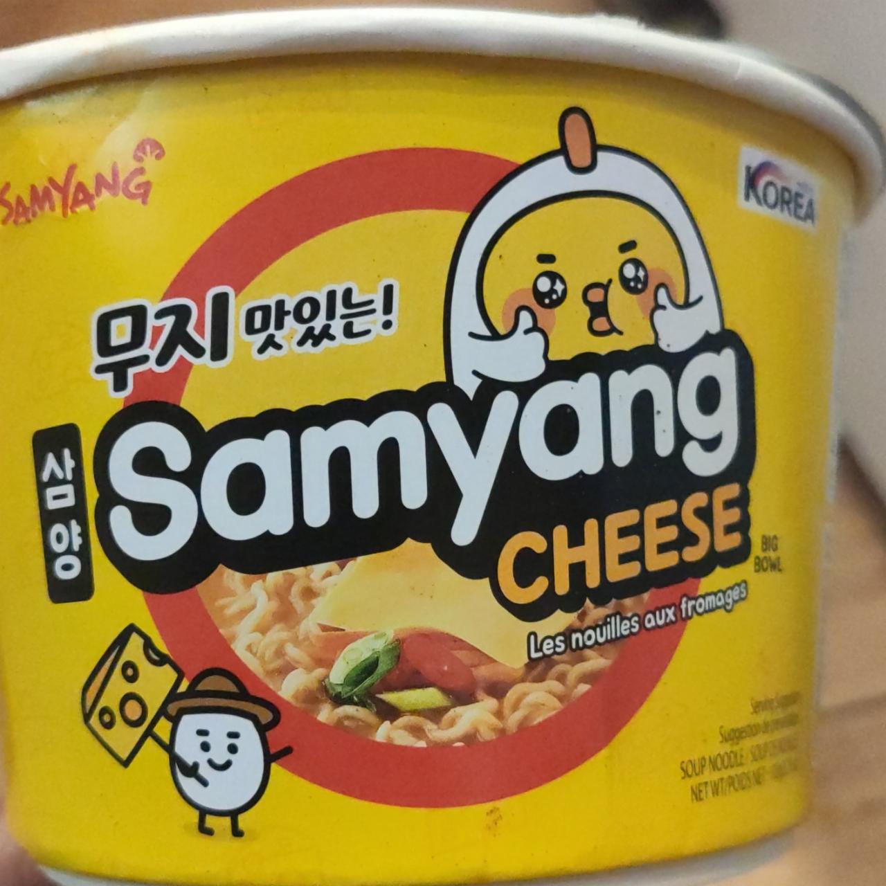 Фото - Лапша быстрого приготовления со вкусом ветчины и сливочно-сырным бульоном Hot Chicken Flavor Cheese Samyang