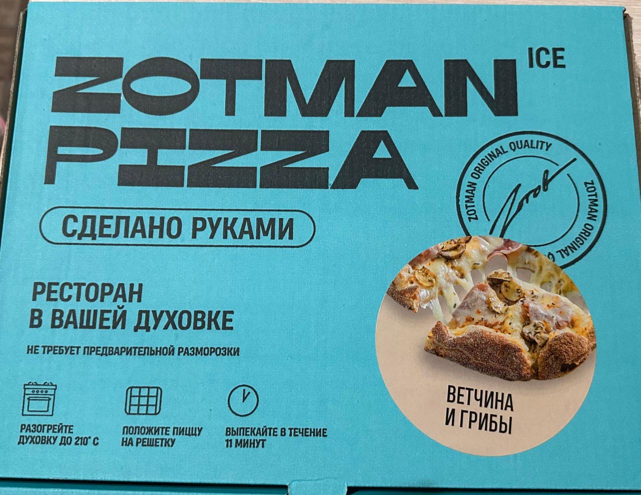 Фото - Ветчина и грибы Zotman Pizza