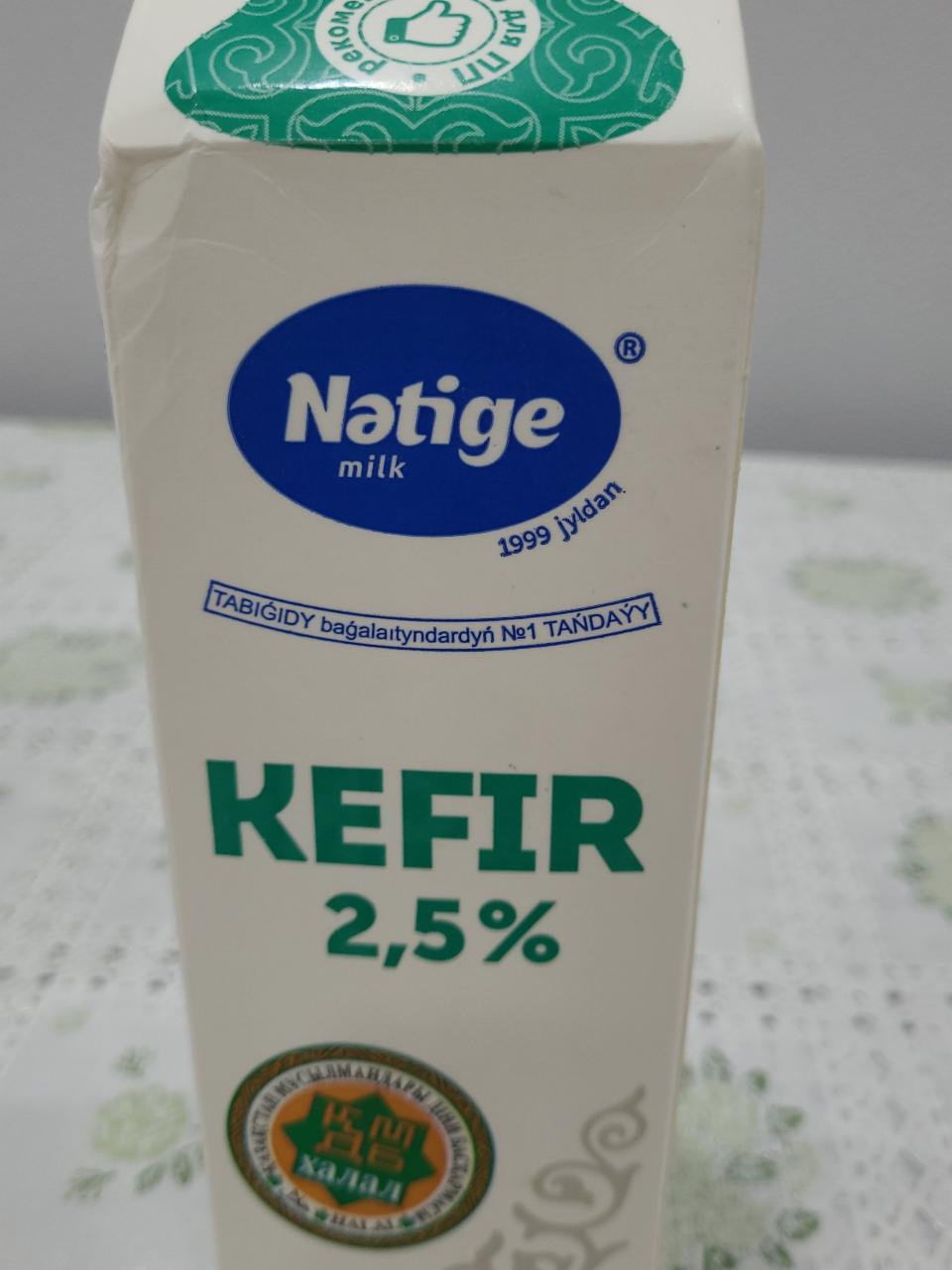 Фото - Кефир 2.5% Natige
