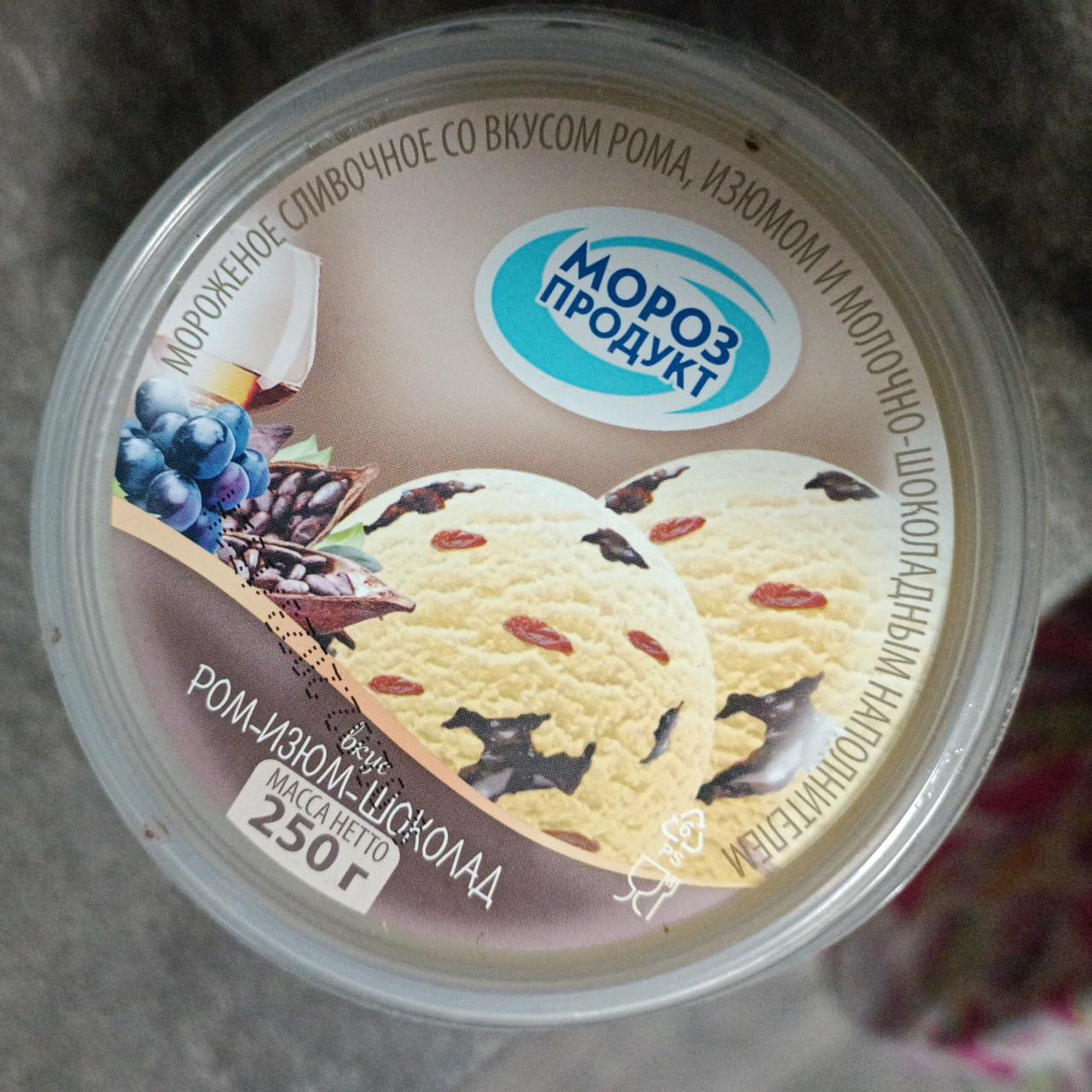 Фото - Мороженое ром-изюм-шоколад Мороз продукт