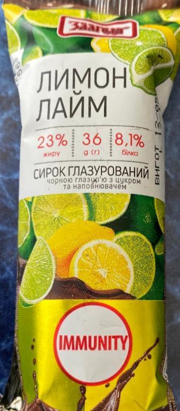 Фото - Сырок глазированный лимон лайм Immunity Злагода