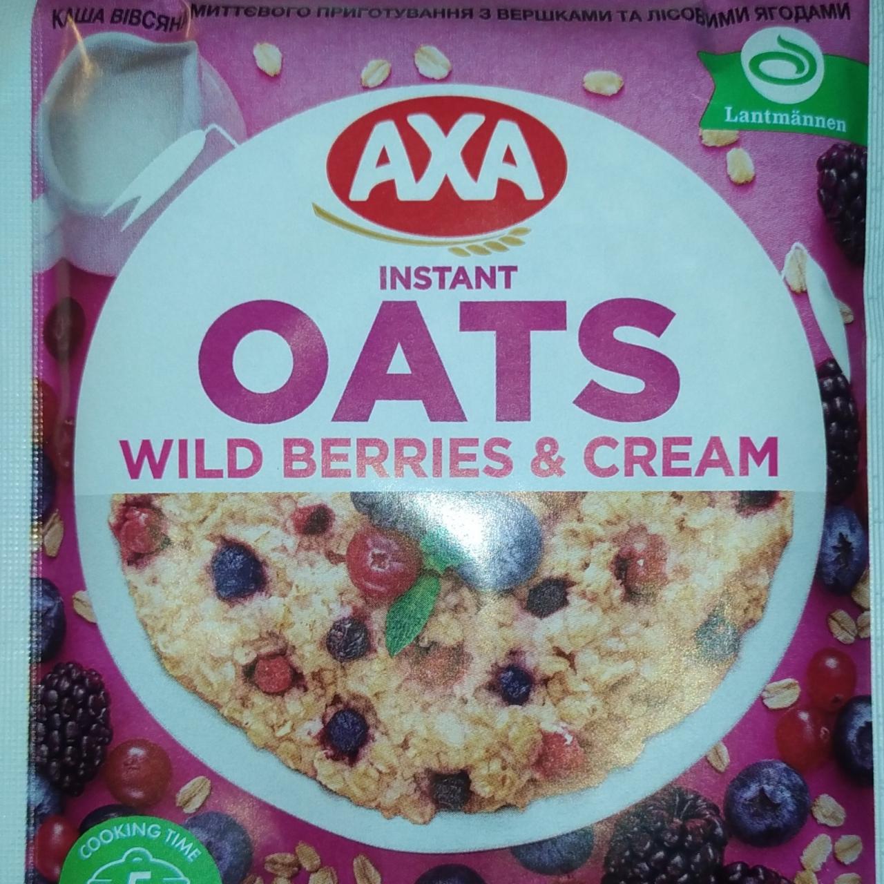Фото - Oats wild berries and cream каша овсяная быстрого приготовления со сливками и лесными ягодами Axa