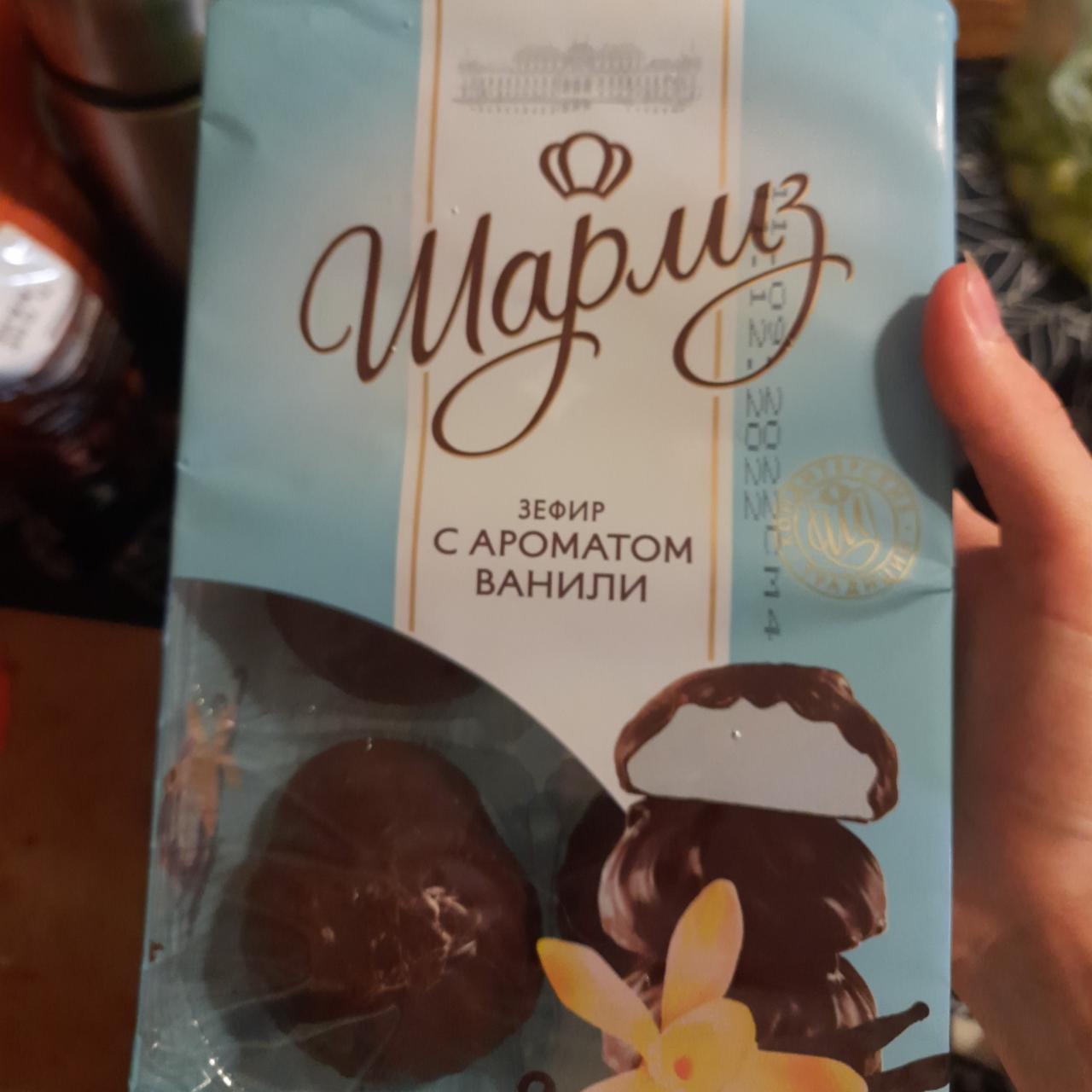 Фото - Зефир с ароматом ванили в шоколаде Шарлиз