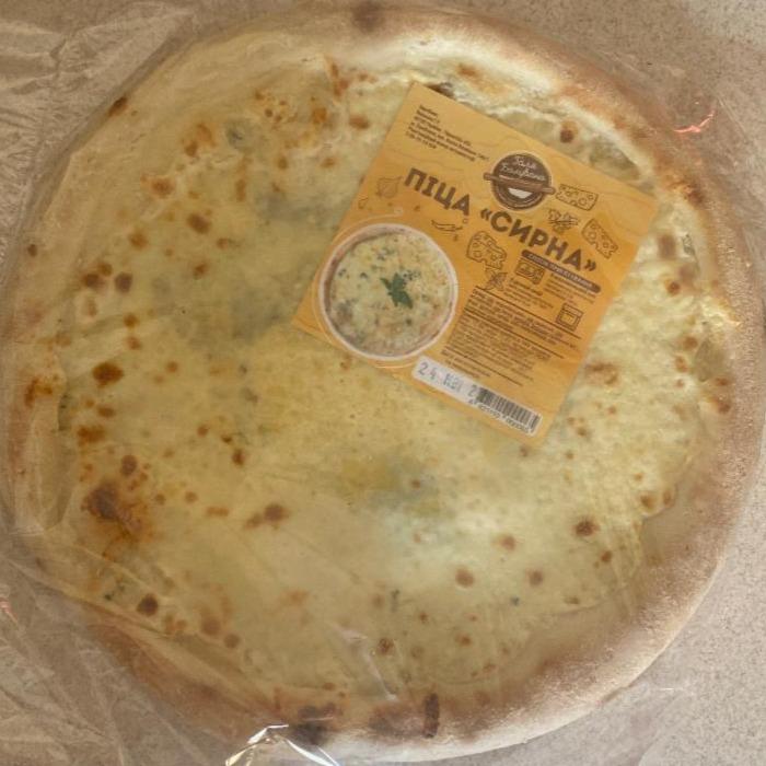 Фото - Пицца сырная Галя Балувана