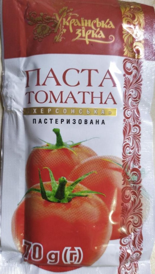 Фото - паста томатная Украинская зирка