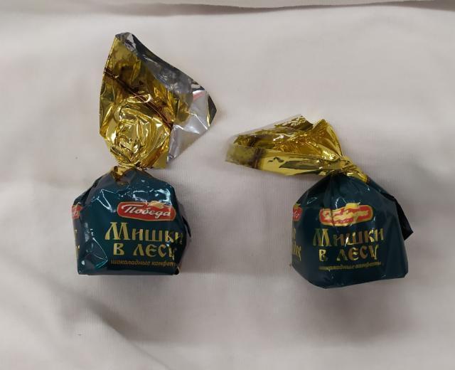 Фото - Шоколадные конфеты Мишки в лесу Победа