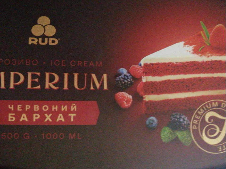Фото - мороженое Красный бархат Imperium Rud