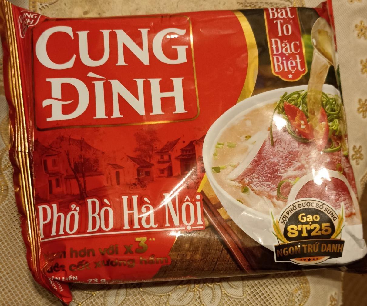 Фото - Лапша рисовая Phở bò Hà Nội Chicken Flavor Cung Đình