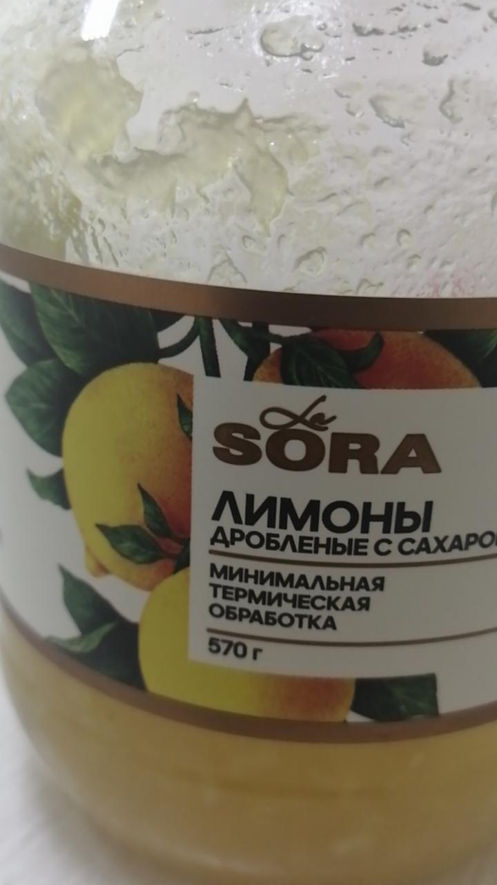 Фото - лимоны дробленые с сахар La sora