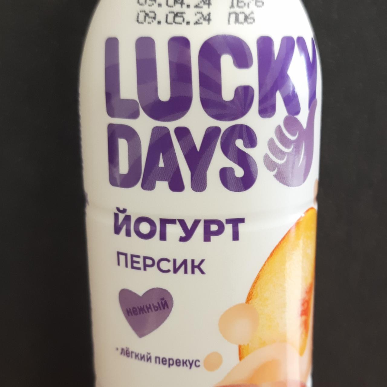 Фото - Йогурт питьевой персик нежный Lucky days