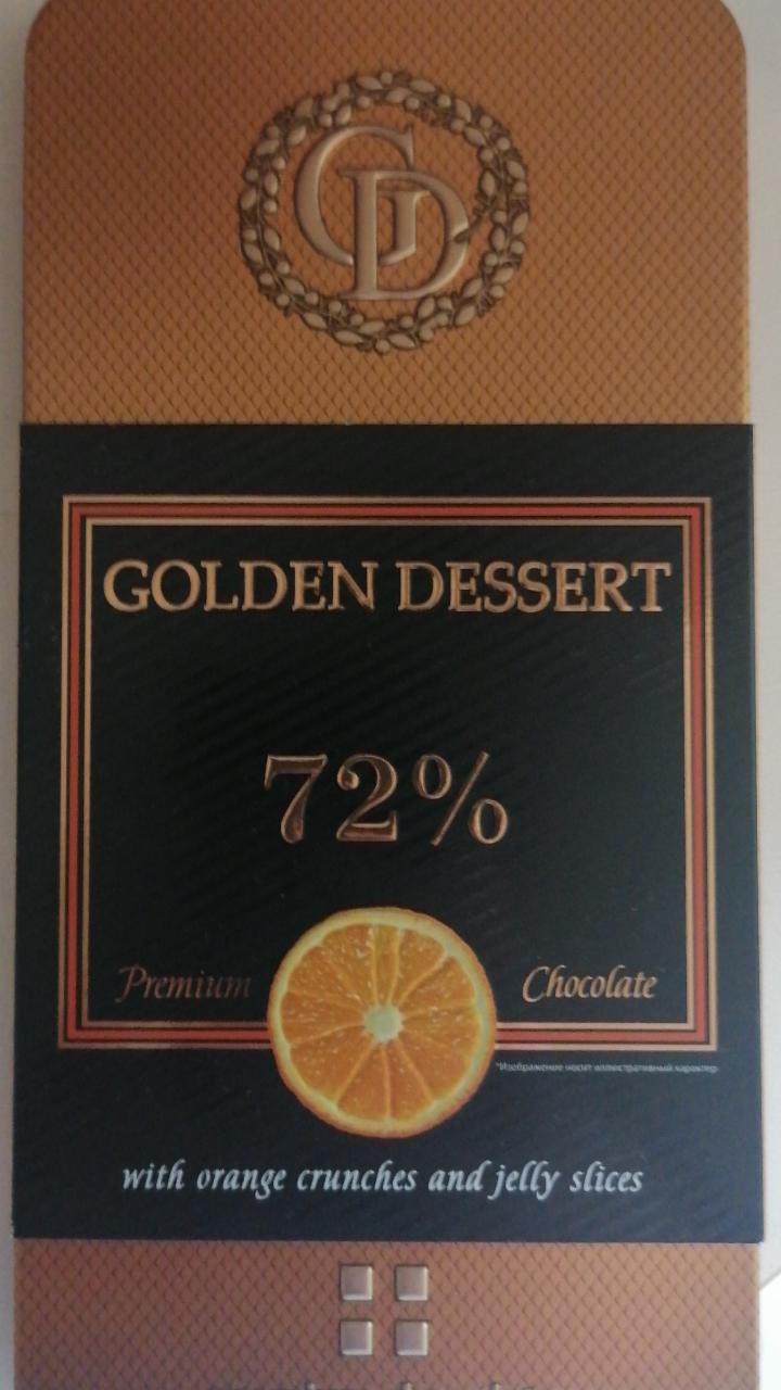 Фото - Шоколад горький 72% с кранчами апельсина и желейными кусочками Golden Dessert