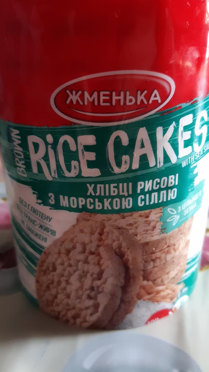 Фото - Хлебцы рисовые хрустящие с морской солью Rice Cakes Жменька