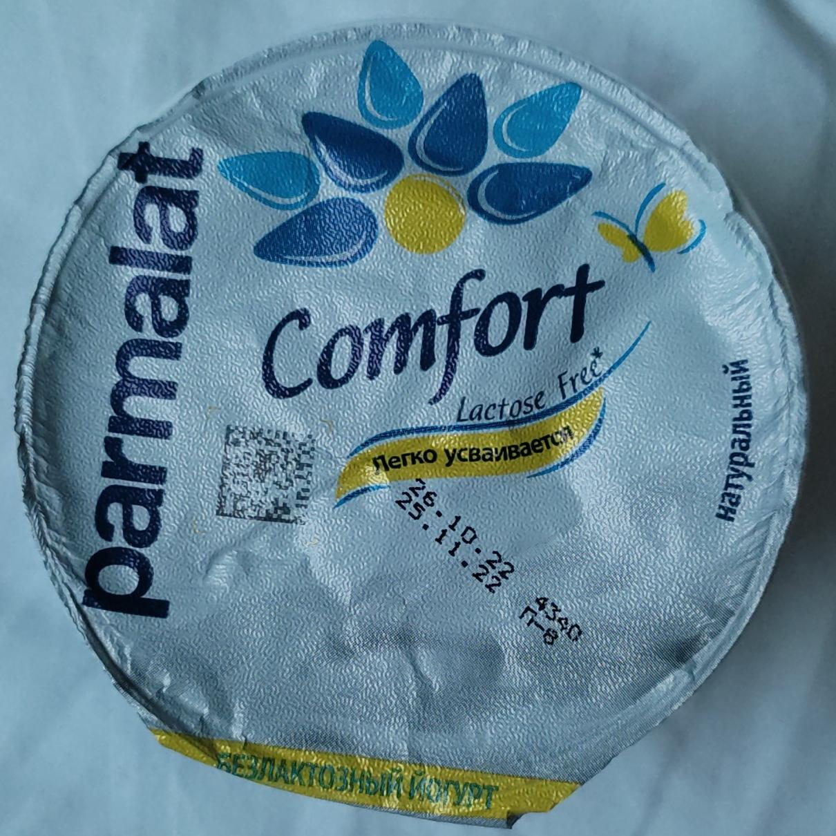 Фото - Йогурт Comfort Натуральный Parmalat