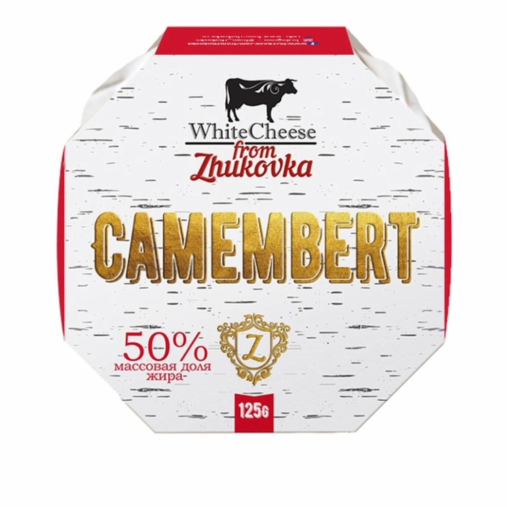 Фото - Сыр Camembert с белой плесенью 50% White Cheese From Zhukovka