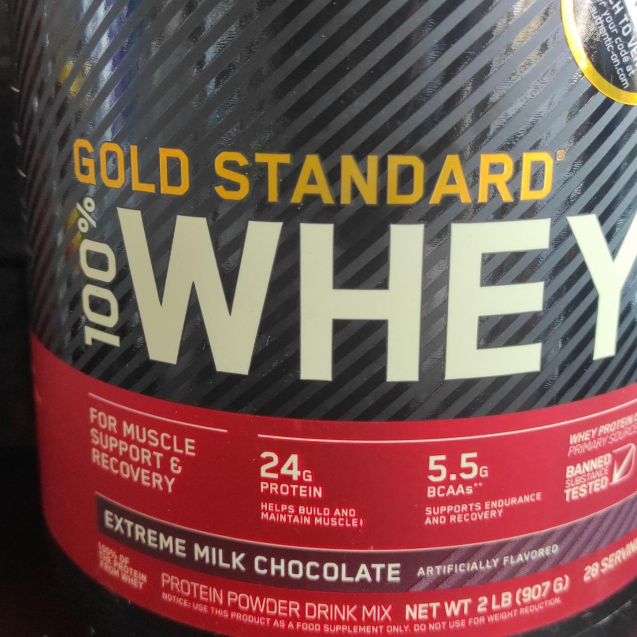 Фото - Протеиновая сыворотка со вкусом молочного шоколада 100% Whey Optimum Nutrition Gold Standard