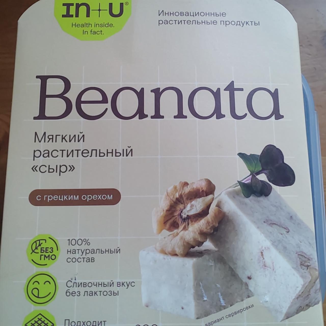 Фото - Мягкий растительный сыр с грецким орехом Beanata IN+U