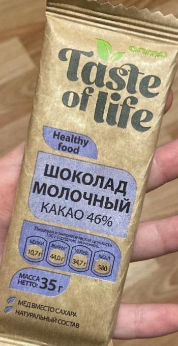 Фото - Шоколад молочный Taste of life