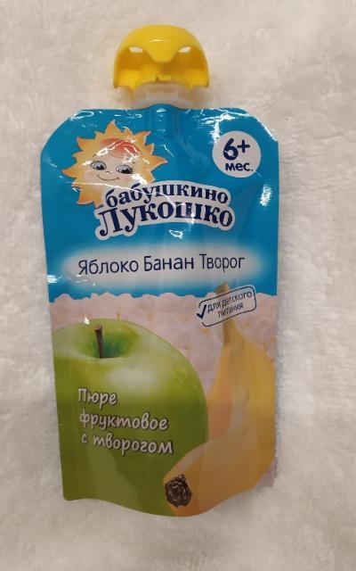 Фото - 'Бабушкино Лукошко' пюре яблоко, банан, творог
