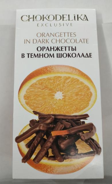 Фото - Конфеты 'Оранжетты в темном шоколаде' Chokodelika