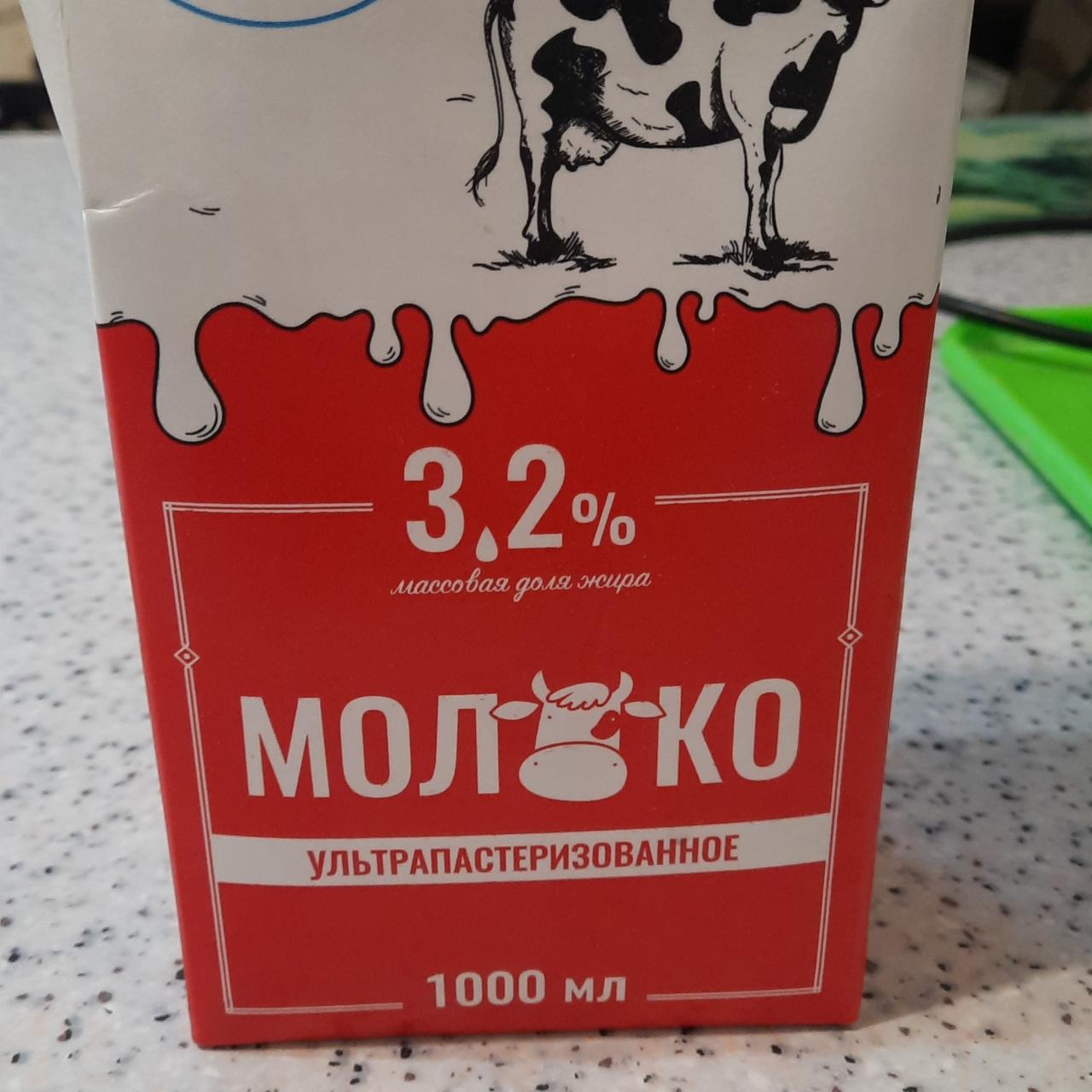 Фото - Молоко ультрапастеризованное 3.2% Станичное