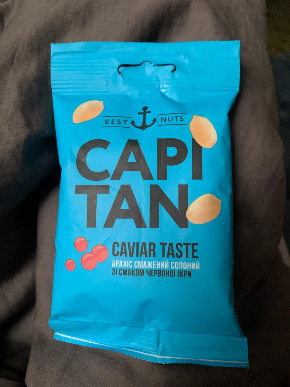 Фото - Арахис со вкусом красной икры Capitan Best Nuts