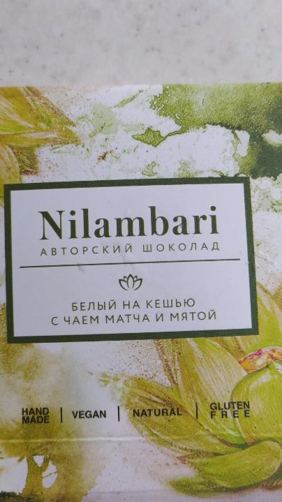 Фото - шоколад белый с чаем матча и мятой Nilambari