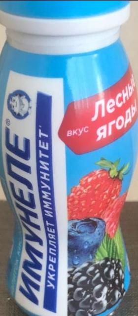 Фото - Напиток кисломолочный лесные ягоды Имунеле