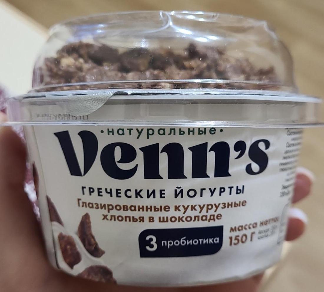 Фото - Йогурт греческий, кукурузные хлопья в шоколаде Venn's