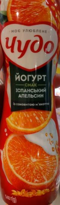 Фото - Йогурт питьевой 2.5% Испанский апельсин Чудо