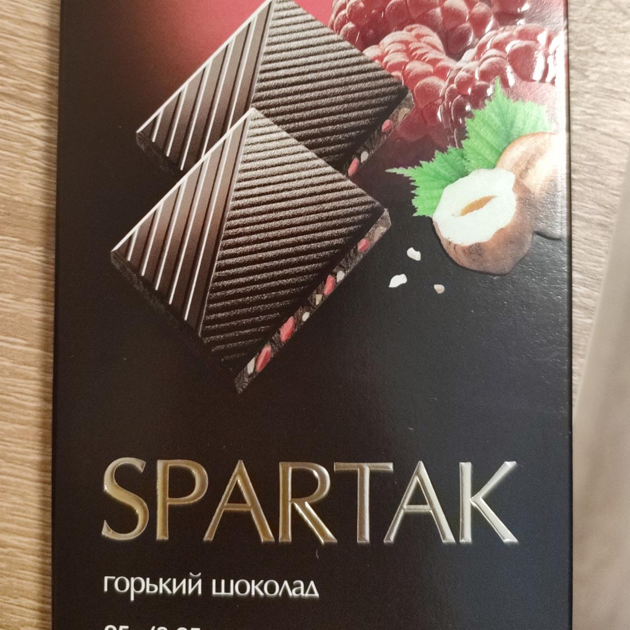 Фото - Горький шоколад с дробленным фундуком Спартак