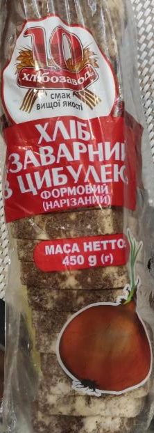 Фото - Хлеб заварной с луком Хлебозавод №10