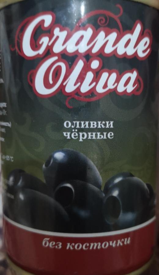 Фото - оливки черные Grande oliva