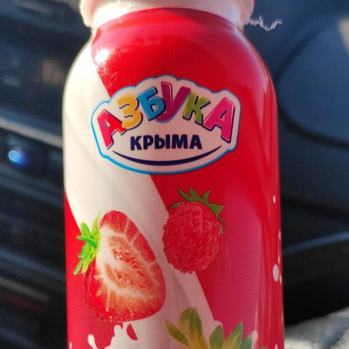 Фото - Йогурт питьевой клубника Азбука Крыма