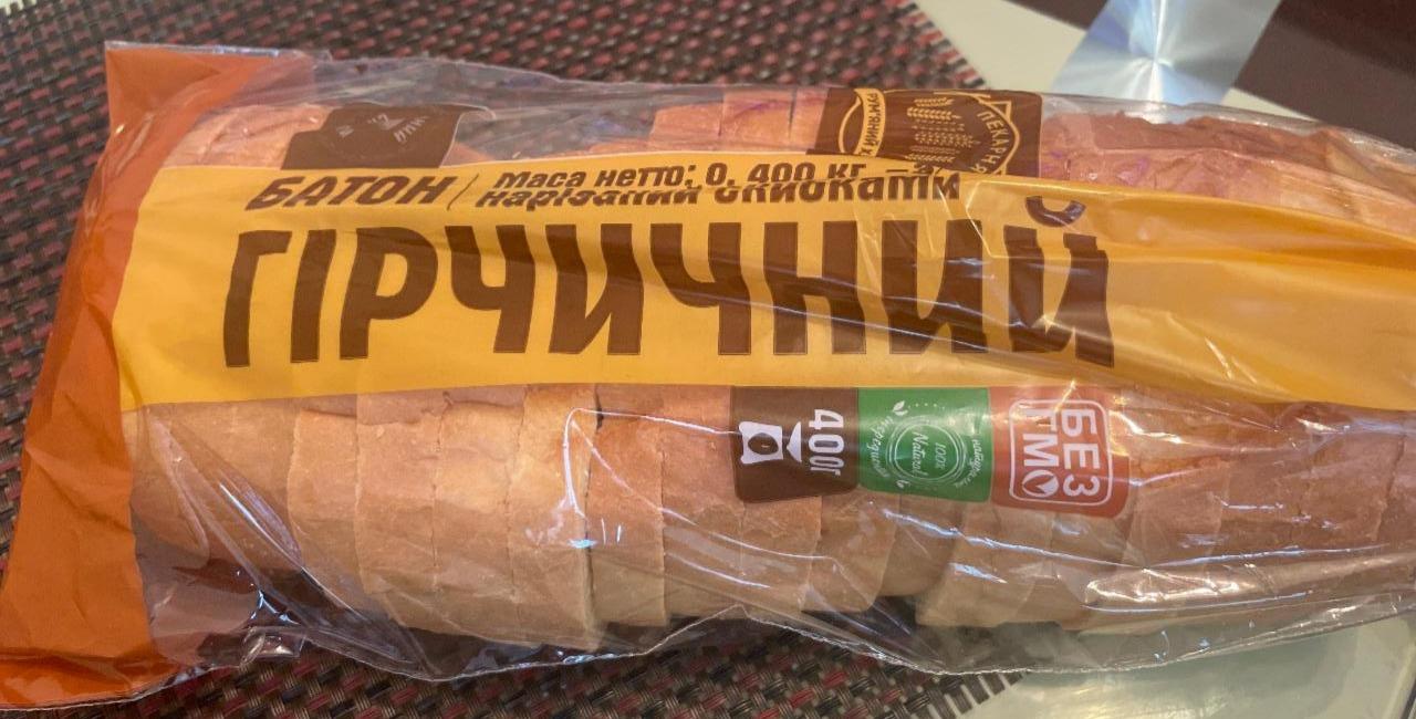 Фото - Батон нарезной Горчичный Рум'яний хліб