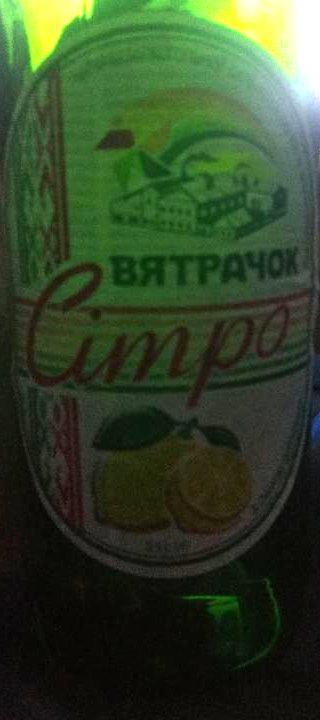 Фото - напиток сильногазированный со вкусом цитрусовых Ситро Вятрачок