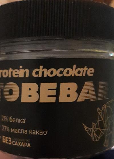 Фото - protein chocolate Tobebar