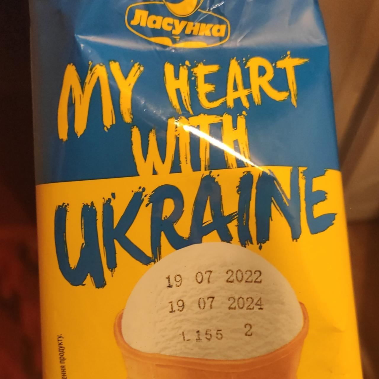 Фото - Мороженое My heart with Ukraine Ласунка